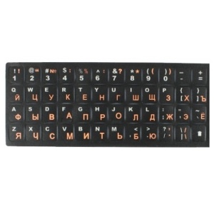 Наклейки на клавиатуру ENG-RU (orange)
